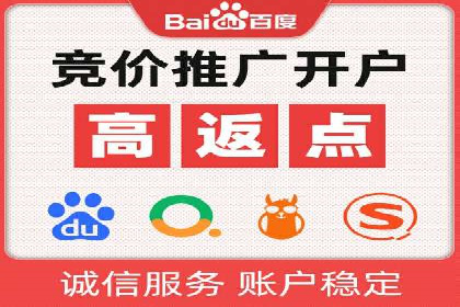 案例分享：托管SEM竞价在旅游行业的应用