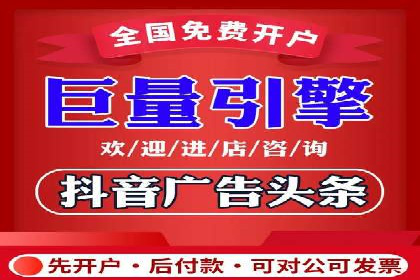 微信信息流广告在旅游行业的成功案例